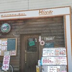 キッチンバー ミヤ - 