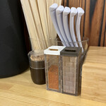 塩たいおう - 一味と山椒