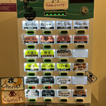 塩たいおう - 塩か醤油