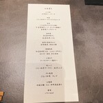 北海道焼肉 北うし - 