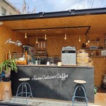 エイコーンズ コンテナコーヒー - 