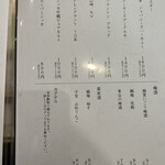 梅田 鮨 よこ田 - 