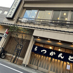 とんかつ とんき 目黒本店 - 