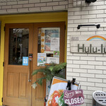 麺屋 Hulu-lu - 