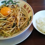 ラーメン魁力屋 - 台湾汁なし麺790円