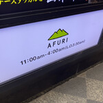 AFURI - 