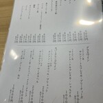 梅田 鮨 よこ田 - 