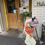 麺屋 Hulu-lu - 