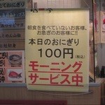 箱夢 西大寺駅店 - 