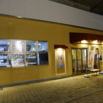 庵タンドール - 