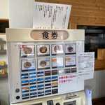 らーめん木蓮 - 