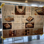 台湾朝食専門店 wanna manna - 