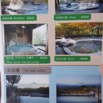 旅行人山荘 - サービスでつく家族風呂