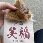 笑福 - 