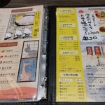 スープカレー 奥芝商店 - 