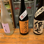 Okayamano Sakebaa Sakabayashi - 飲み比べ❗️