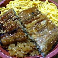 博多うなぎ屋 藤う那 - 