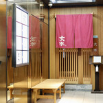 玄水 - 毎度おなじみ