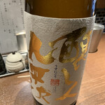 炭火串焼専門店 鶏天 - 