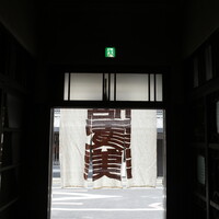 膳處漢ぽっちり - 