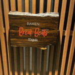 Ramen Break Beats - 