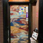 トゥゲチン - 店の入り口。開けるのに勇気がいりました。