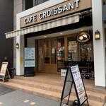 Cafe CROISSANT - 