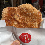 Taiwan Karaage Yokohama Sakujipai - 