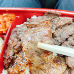 Gyu-29 - 