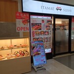 Toukyou Sushi Itamae Sushi - 外観