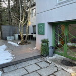 エンボカ 軽井沢 - 