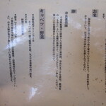 とんかつ ばんぶー - 