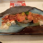 Toukyou Sushi Itamae Sushi - リブロース
