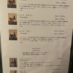 エンボカ 軽井沢 - 