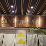 Taverna Haru - 