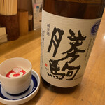 炭火串焼 鳥福 - レアなお酒、勝駒！