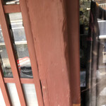 山ばな平八茶屋 - 