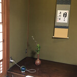 山ばな平八茶屋 - 