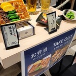 伊藤和四五郎商店 - 