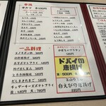 虎串 - 