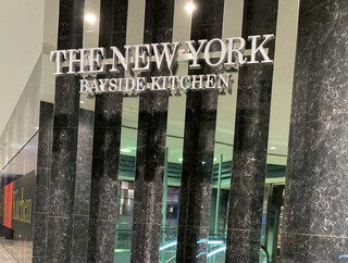 THE NEW YORK BAYSIDE KITCHEN - 