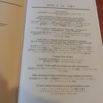 オテル・ドゥ・ミクニ - 