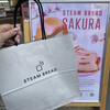 STEAM BREAD TOKYO