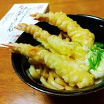 ミエマン醤油西村商店 - 