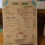 八王子 スパイシー&ミンスド ミート キッチン - メニュー(FOOD MENU)