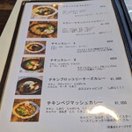 ルッカパイパイ - 