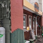 ルッカパイパイ - 