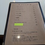 ルッカパイパイ - 