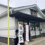 Yamaguchiya - お店の外観