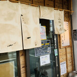 中華蕎麦うゑず - 